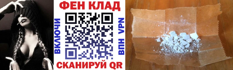 АМФ 97% Оханск