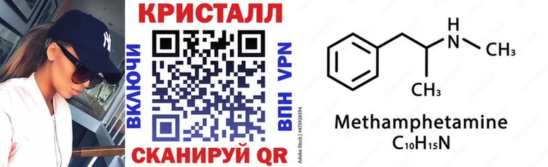 АМФЕТАМИН Premium  Оханск 