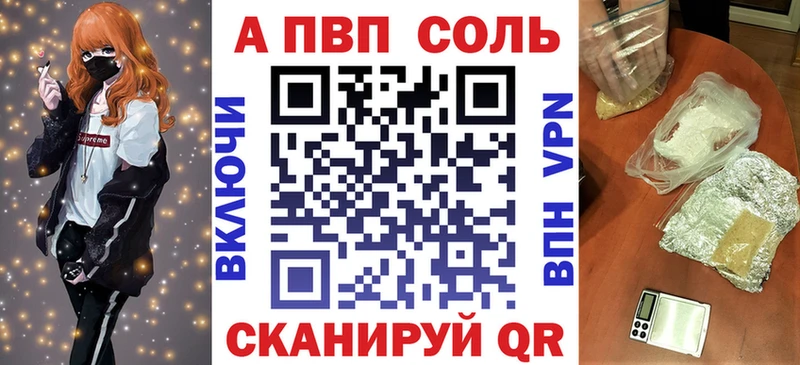 Альфа ПВП СК  как найти закладки  дарк нет состав  Оханск 