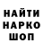 Кодеиновый сироп Lean Purple Drank the scarlet