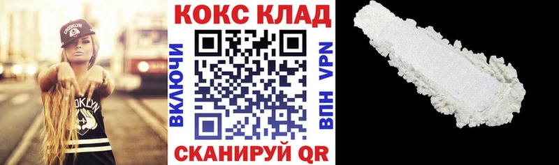 Кокаин Боливия  kraken сайт  Оханск 