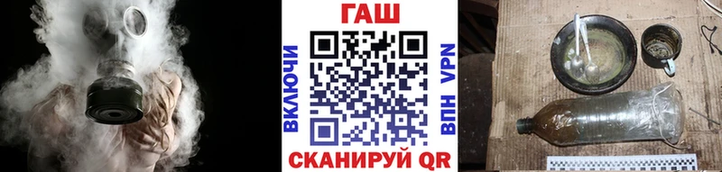 ГАШ hashish  shop какой сайт  Оханск 