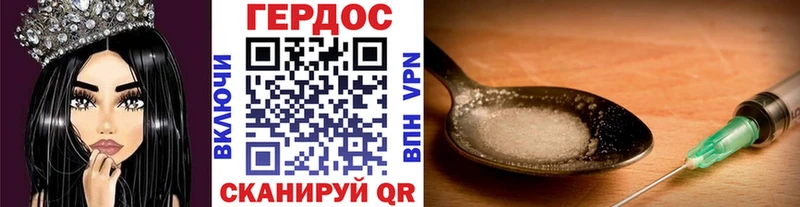 Героин гречка  Оханск 