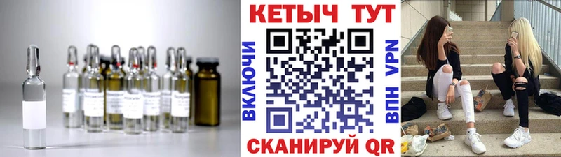 наркошоп  Оханск  КЕТАМИН VHQ 
