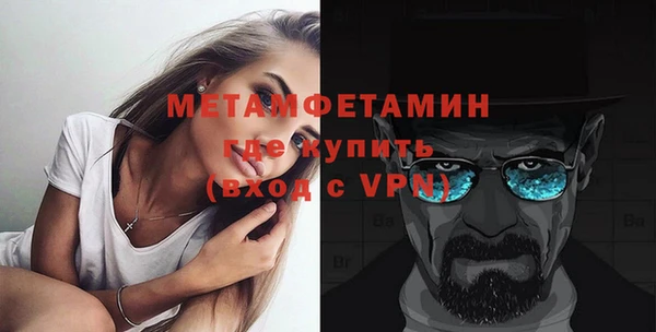 первитин Алексеевка