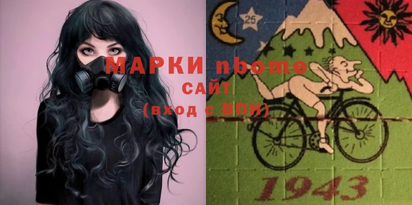 первитин Алексеевка