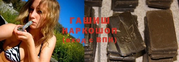 первитин Алексеевка