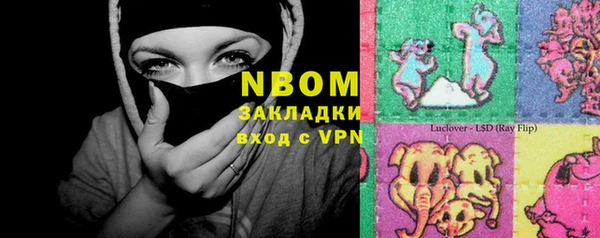 первитин Алексеевка