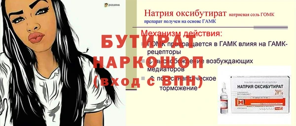 соль ск Протвино