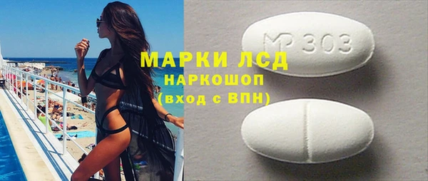 первитин Алексеевка