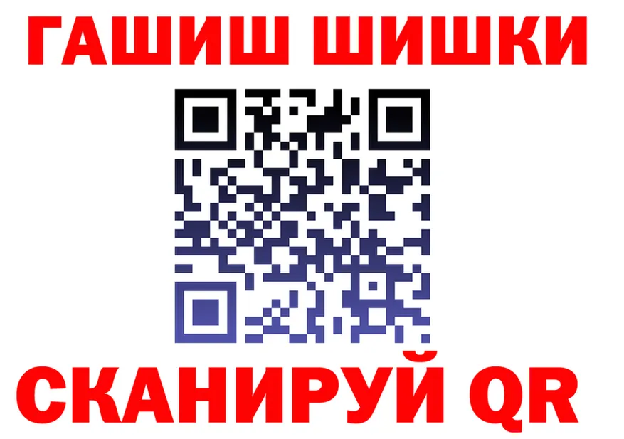 А ПВП СК ONION площадка МЕГА Оханск