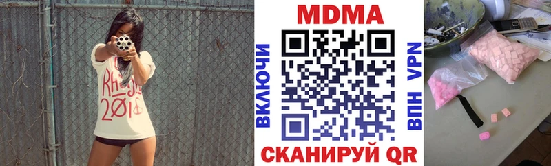 ссылка на мегу как войти  Оханск  МДМА кристаллы 