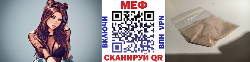 дарнет шоп  Оханск  МЕФ кристаллы 