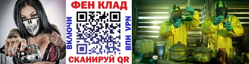 MEGA ТОР  Оханск  Первитин Декстрометамфетамин 99.9%  продажа наркотиков 