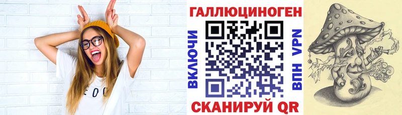 Галлюциногенные грибы MAGIC MUSHROOMS  цены наркотик  Оханск 